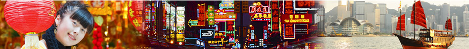 guide to Hong Kong