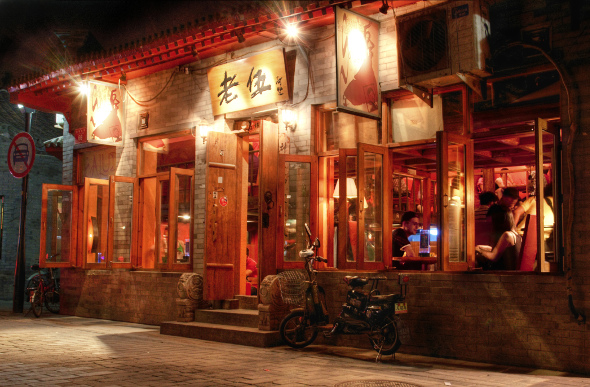 Beijing Bar