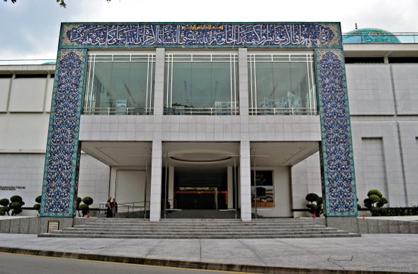 Islamic Arts Museum