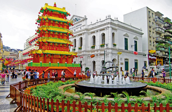 Senado Square