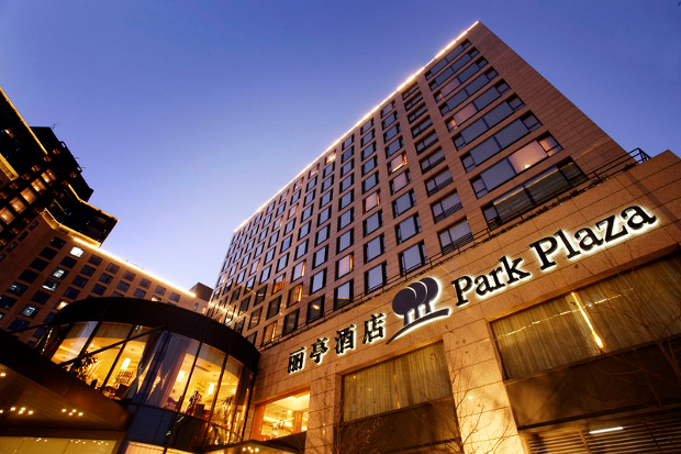 The exterior of the park plaza hotel at night