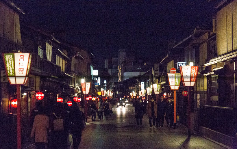 kyoto streets at night