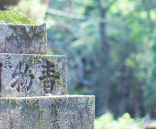 The entrance to Fushimi Inari-taisha shrine